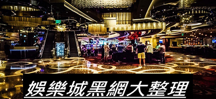 財神-百家樂密技！在百家樂賺錢的7個秘訣大公開！